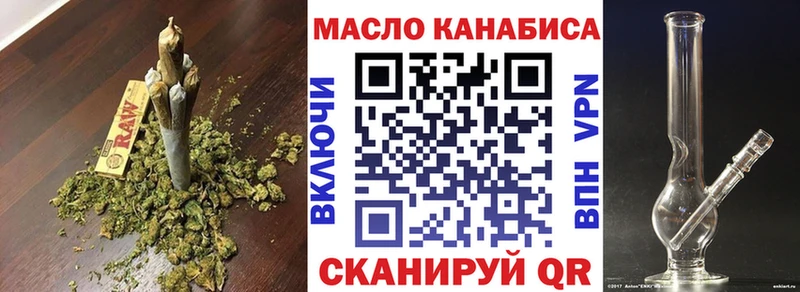 ссылка на мегу ONION Ипатово ТГК Wax наркота