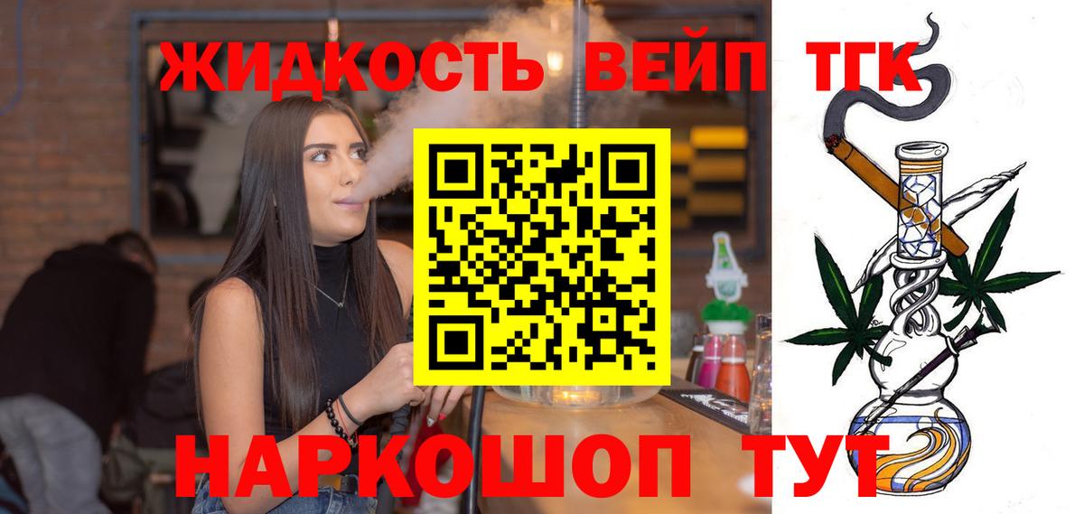 ТГК Wax  Дистиллят ТГК THC oil  Ипатово  Вход с VPN 