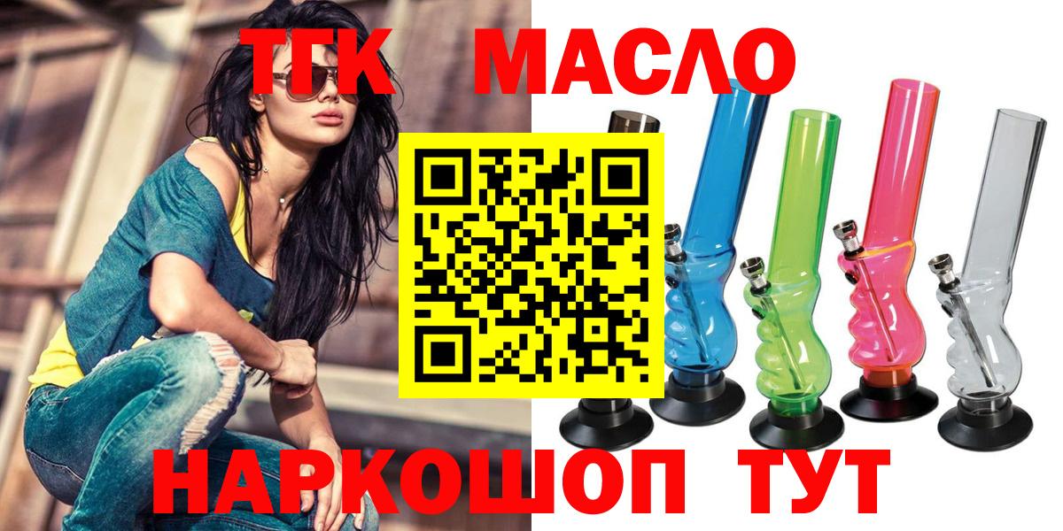 ТГК концентрат Ипатово