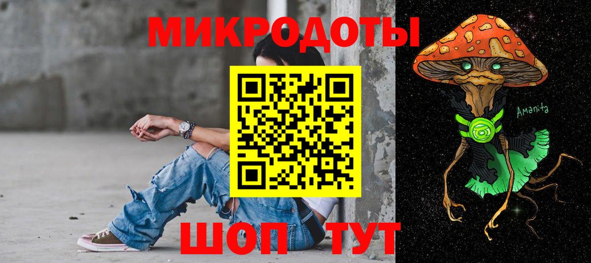Ипатово  Псилоцибиновые грибы MAGIC MUSHROOMS  Вход с VPN 